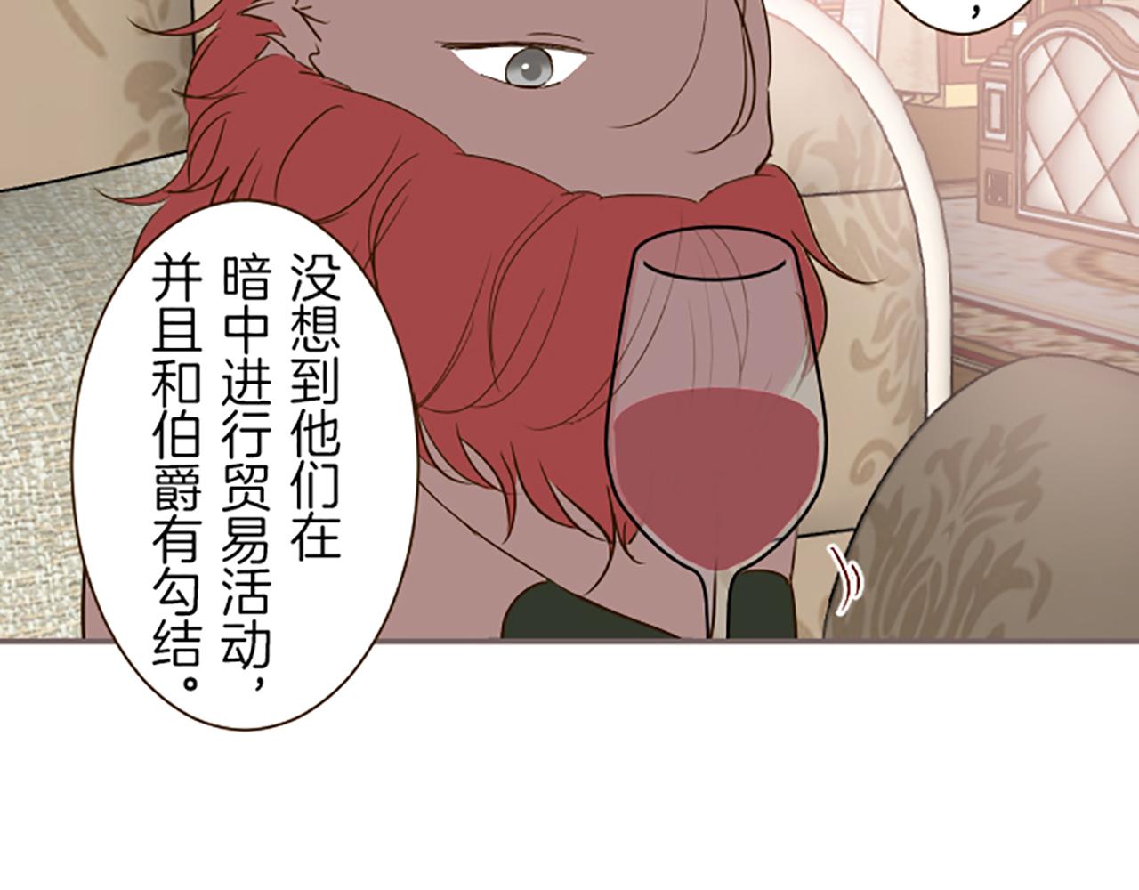 第71话 爱的方式(1/3)-第75话