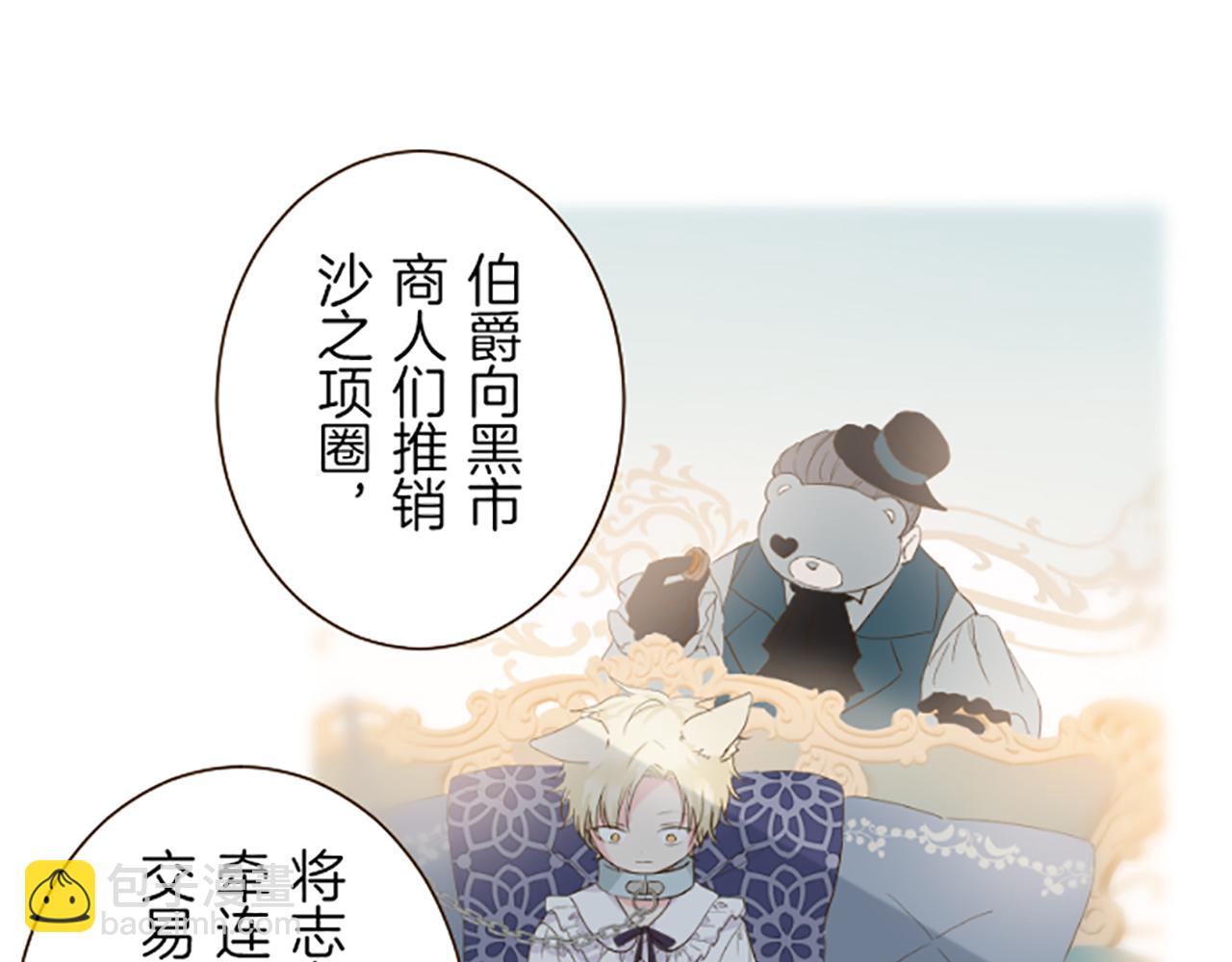 第71话 爱的方式(1/3)-第75话