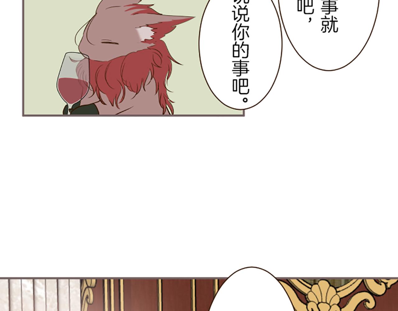 第71话 爱的方式(1/3)-第75话