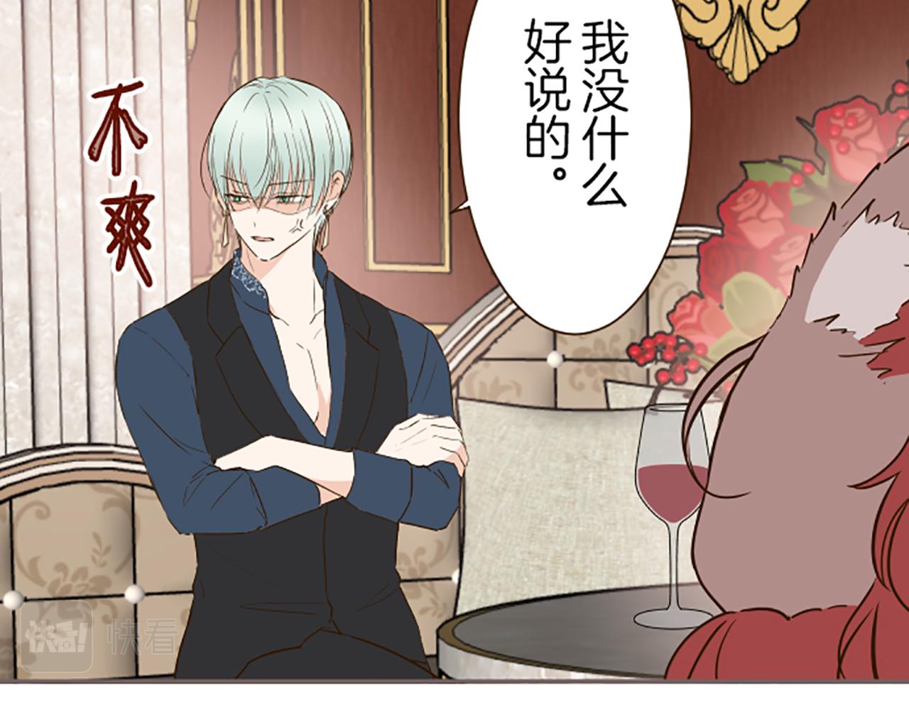第71话 爱的方式(1/3)-第75话