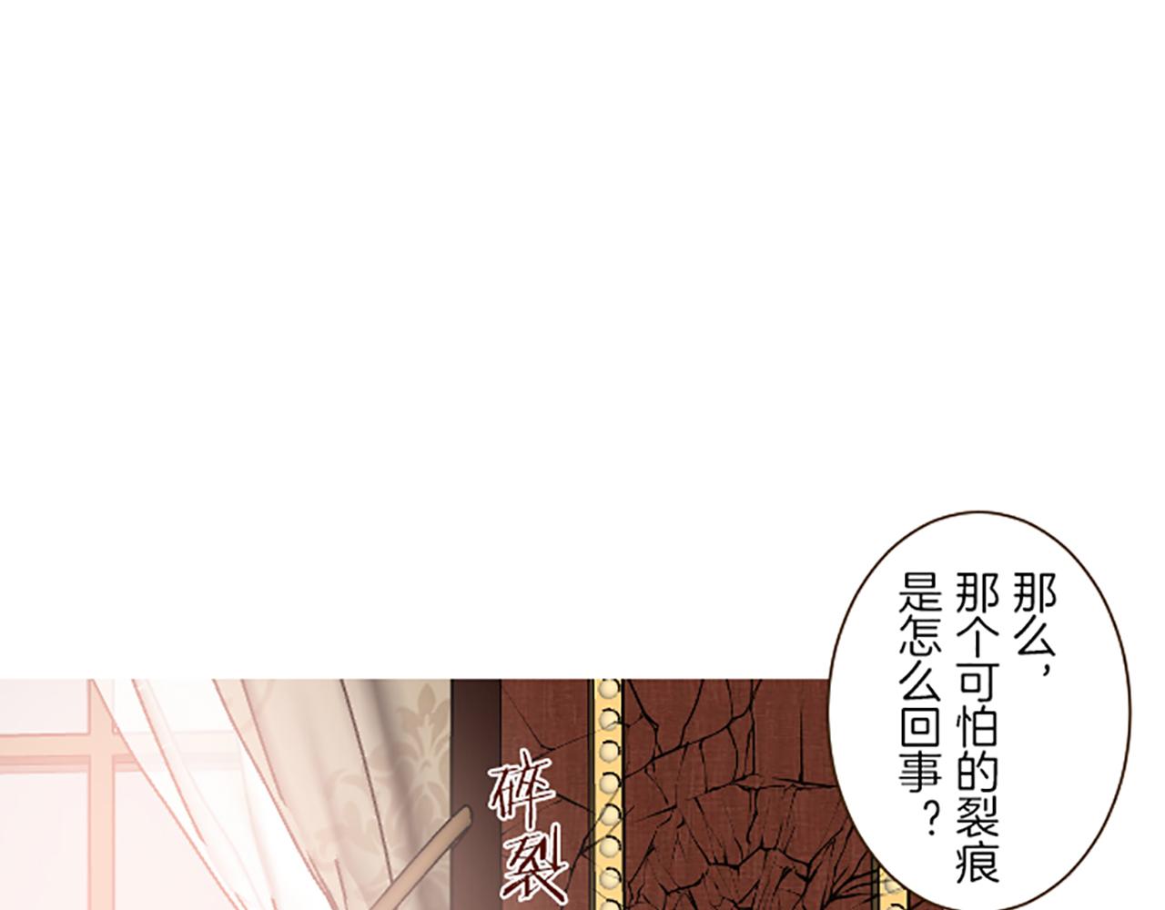 第71话 爱的方式(1/3)-第75话