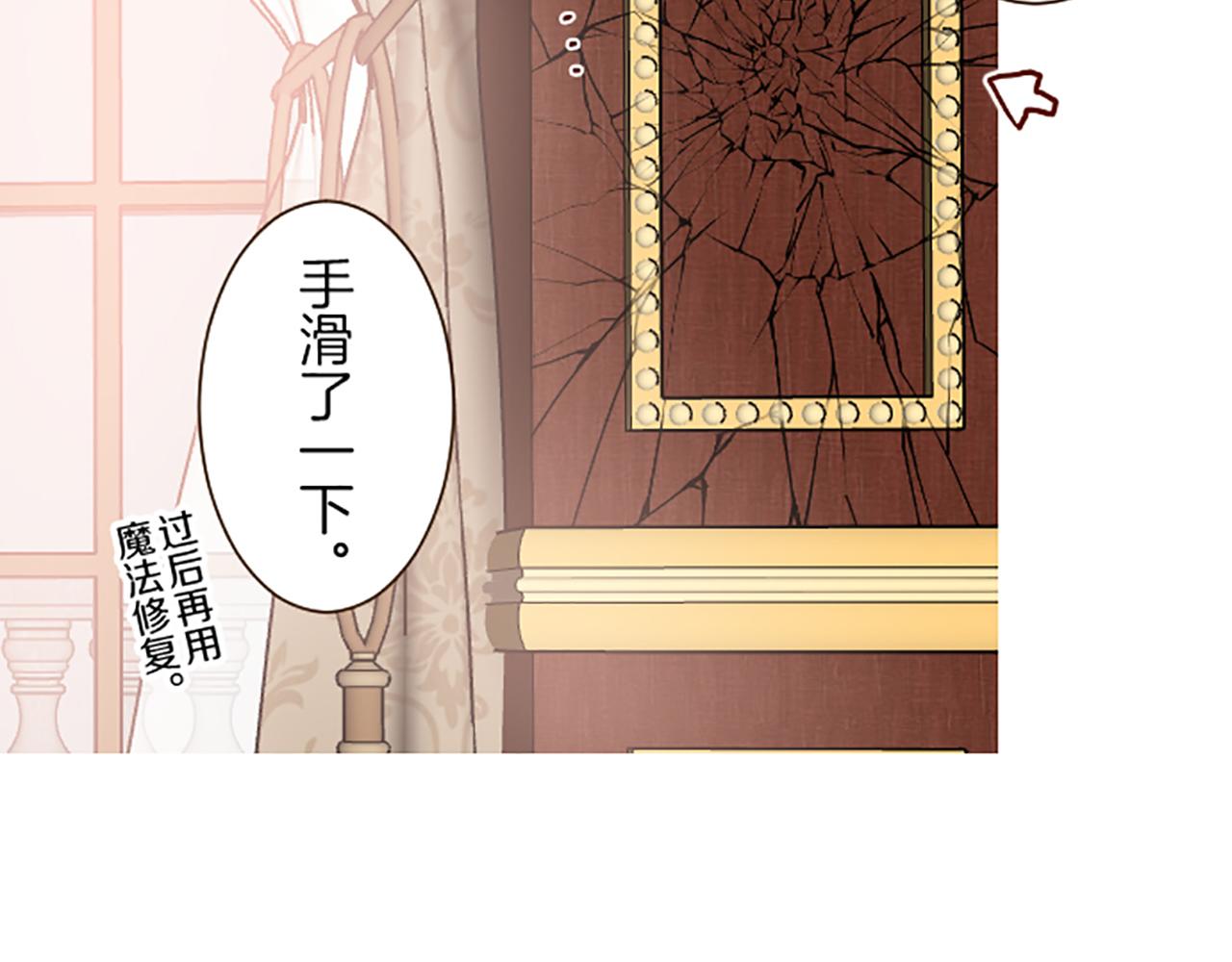 第71话 爱的方式(1/3)-第75话