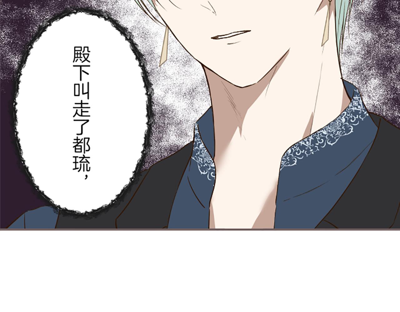 第71话 爱的方式(1/3)-第75话