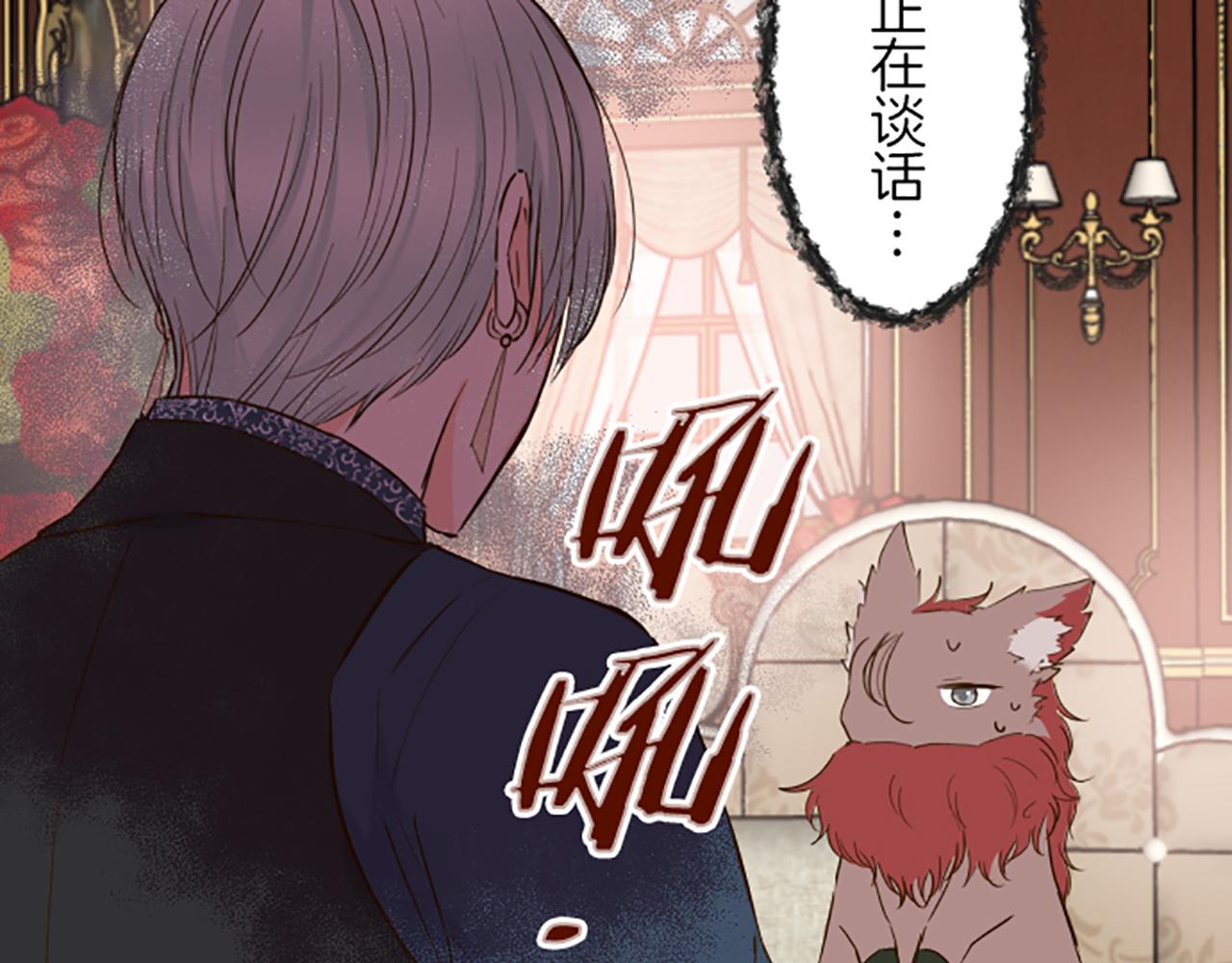 第71话 爱的方式(1/3)-第75话