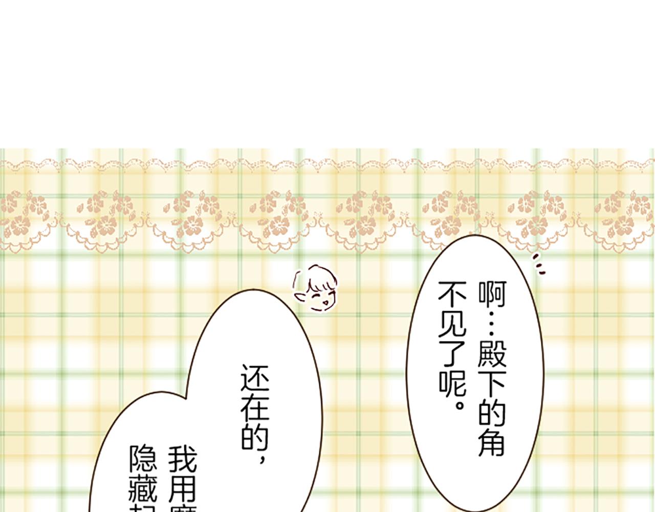 第71话 爱的方式(1/3)-第75话