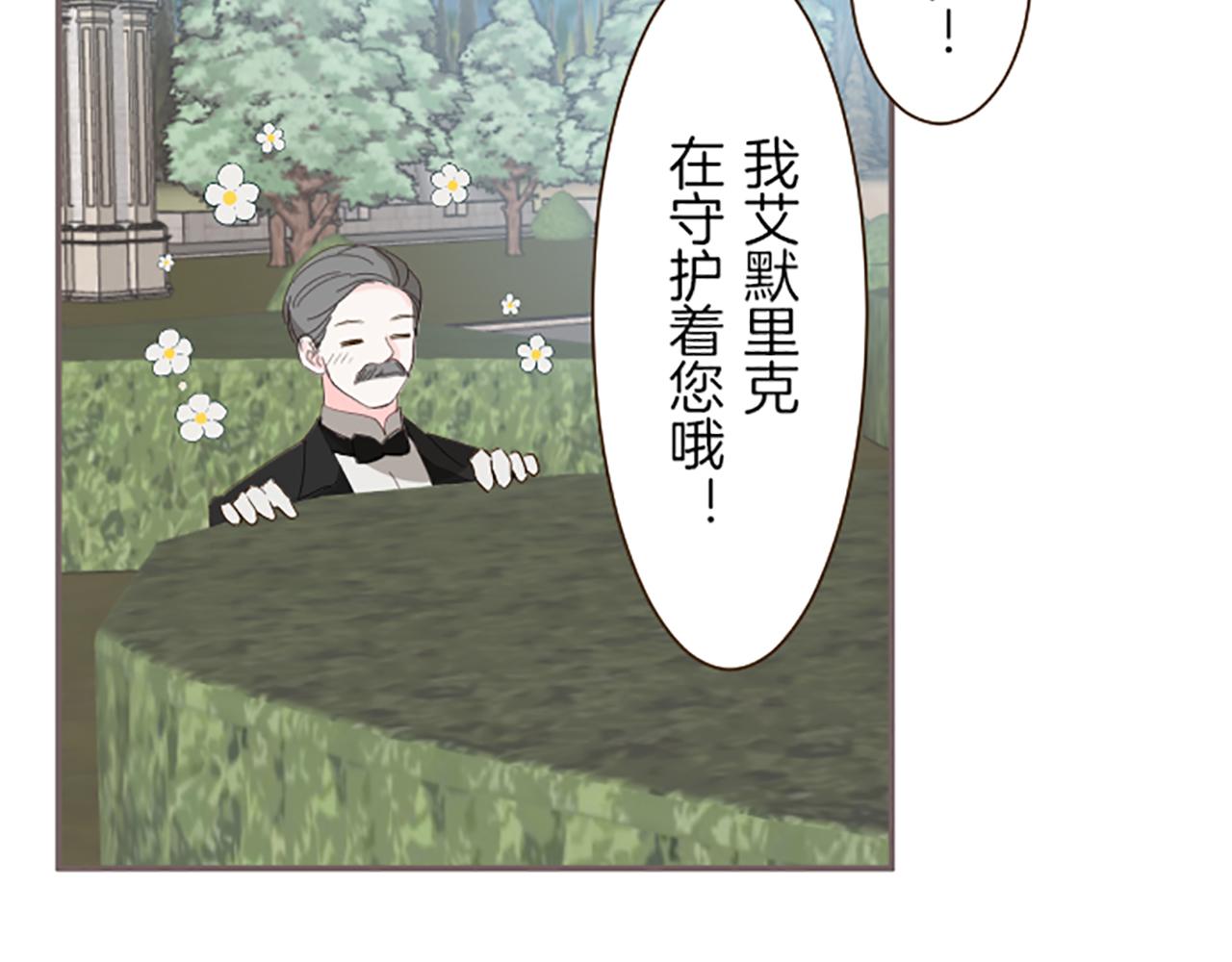 第71话 爱的方式(1/3)-第75话