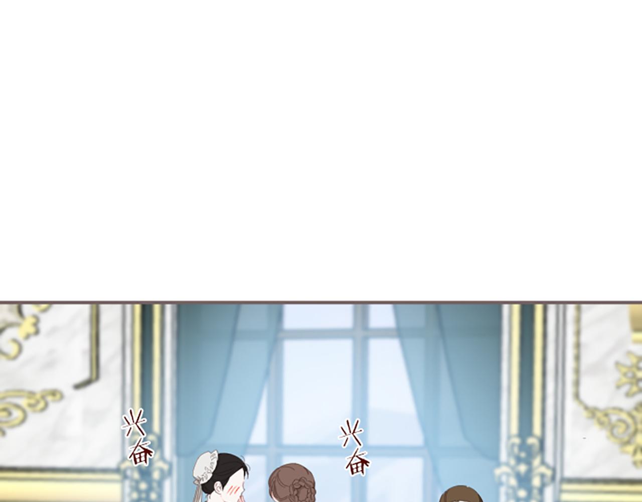 第71话 爱的方式(1/3)-第75话
