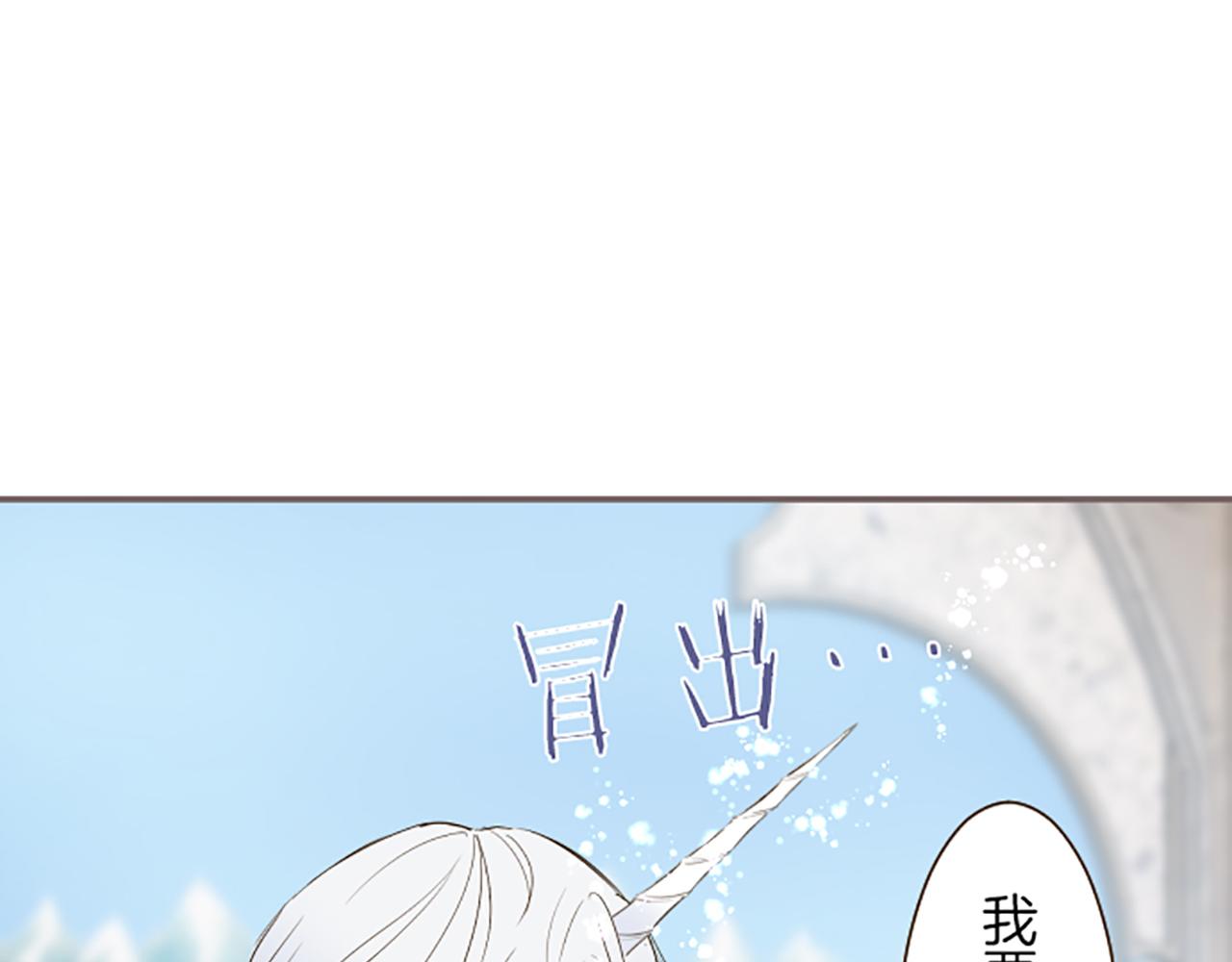 第71话 爱的方式(1/3)-第75话