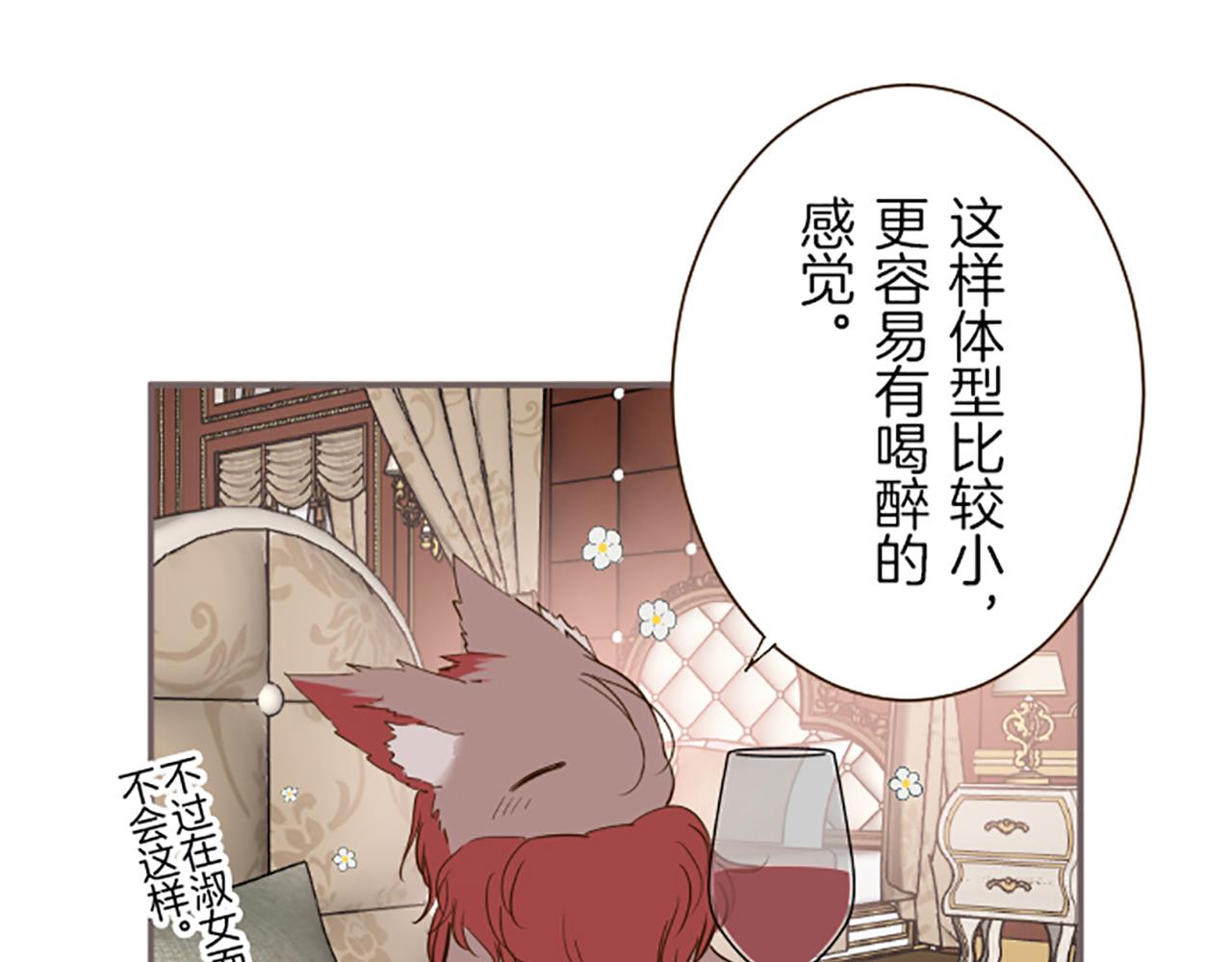 第71话 爱的方式(1/3)-第75话