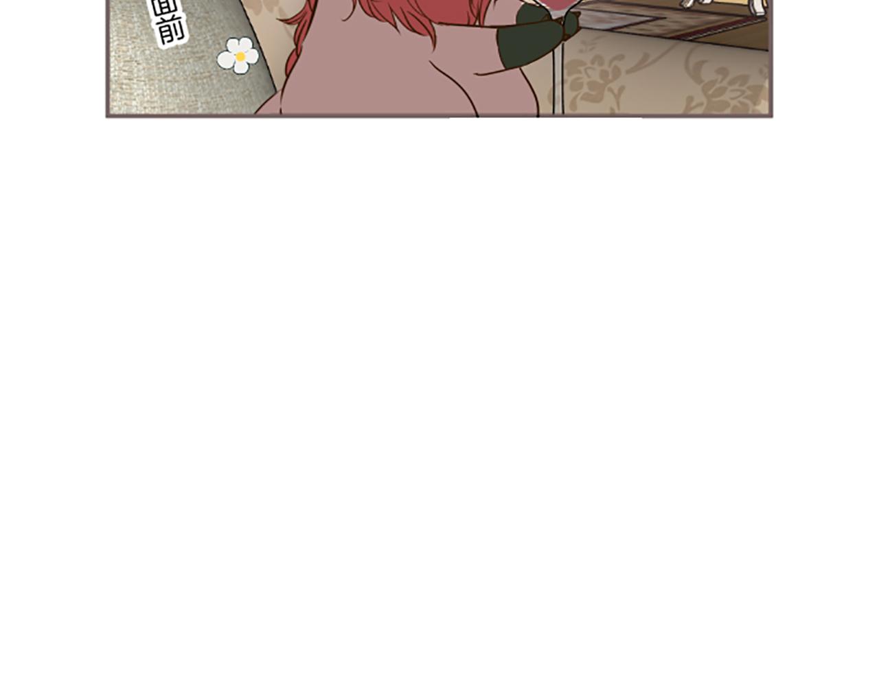 第71话 爱的方式(1/3)-第75话