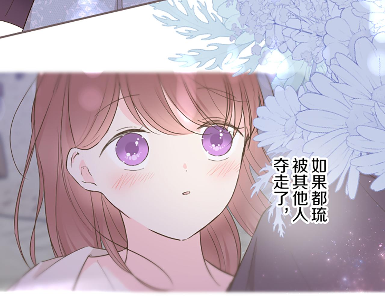 第73话 任命仪式(1/3)-第77话