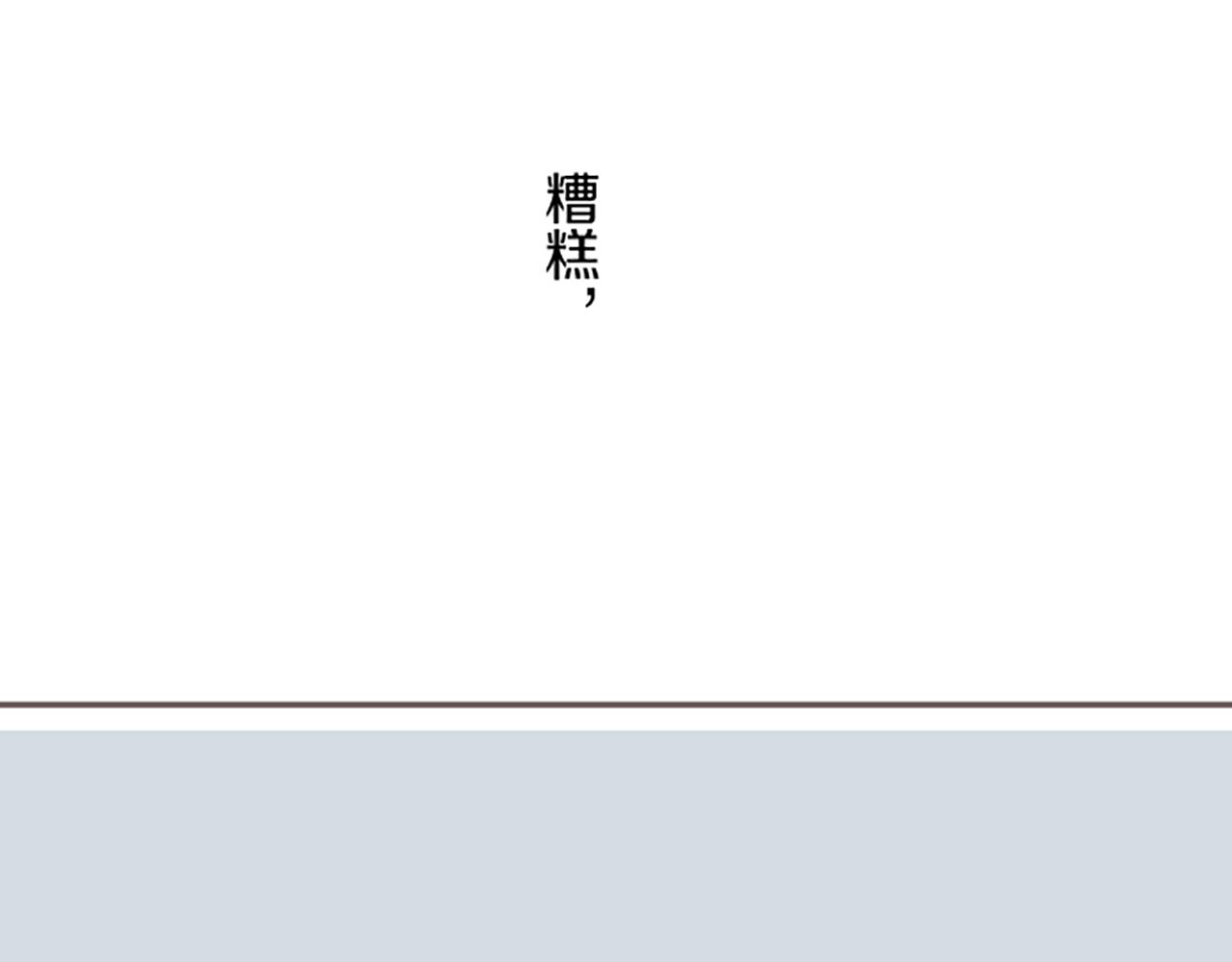 第73话 任命仪式(1/3)-第77话