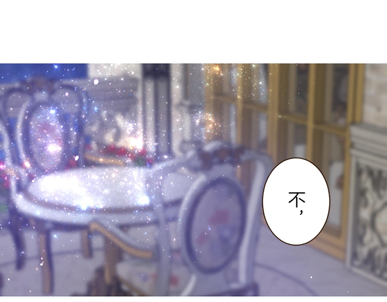 第73话 任命仪式(1/3)-第77话