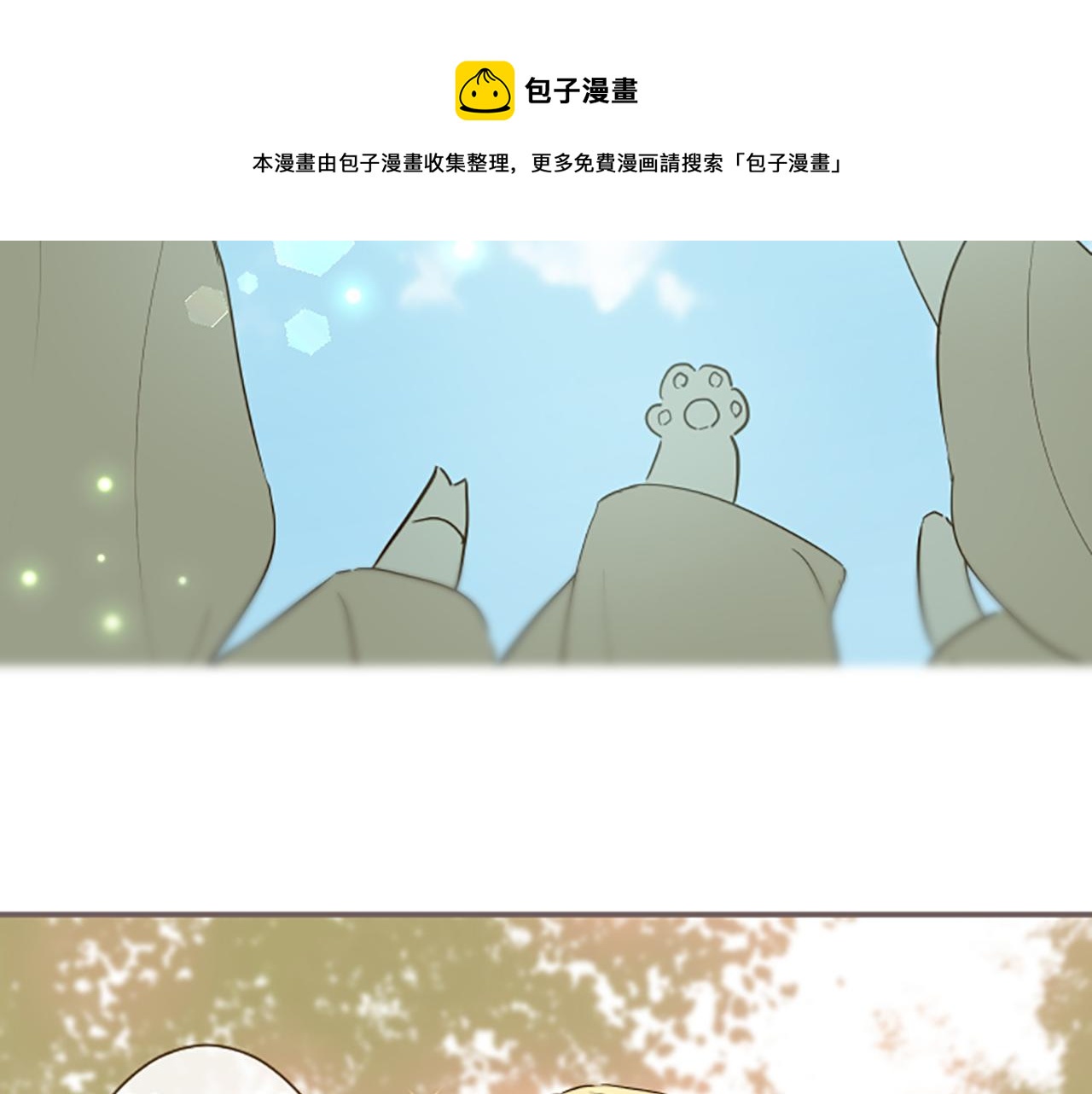 第73话 任命仪式(1/3)-第77话