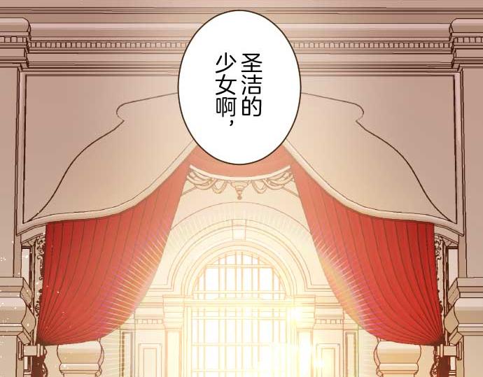 第75话 宫廷治愈师(1/3)-第79话