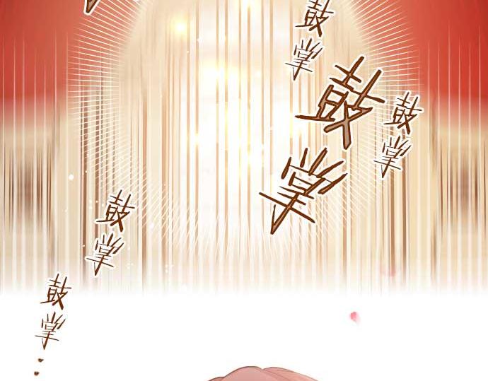 第75话 宫廷治愈师(1/3)-第79话