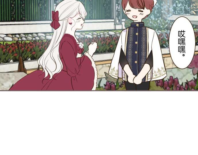 第75话 宫廷治愈师(1/3)-第79话