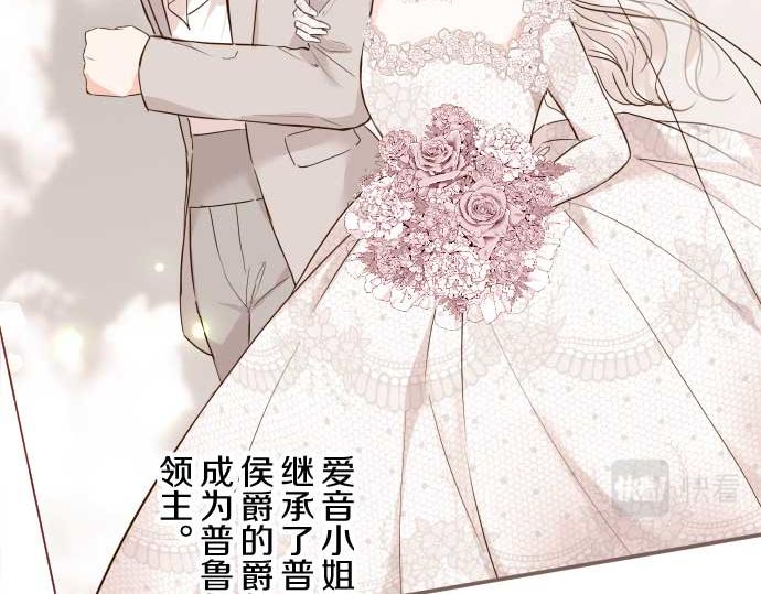 第75话 宫廷治愈师(1/3)-第79话