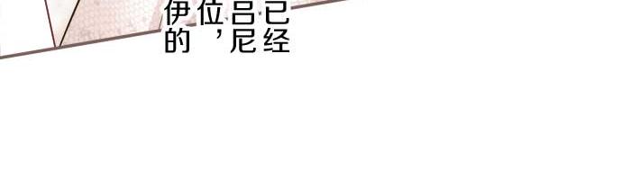 第75话 宫廷治愈师(1/3)-第79话