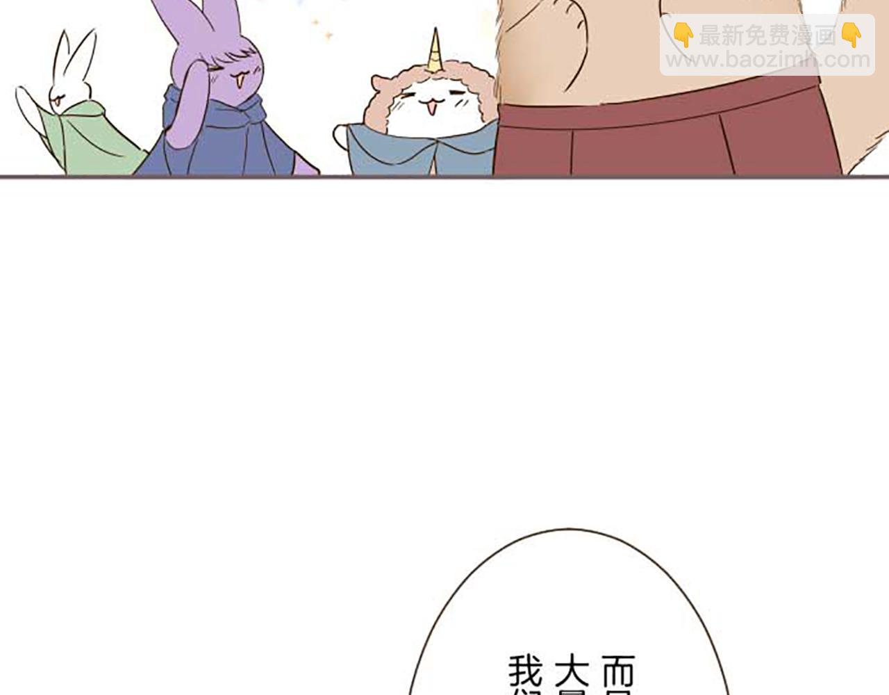 第75话 宫廷治愈师(1/3)-第79话