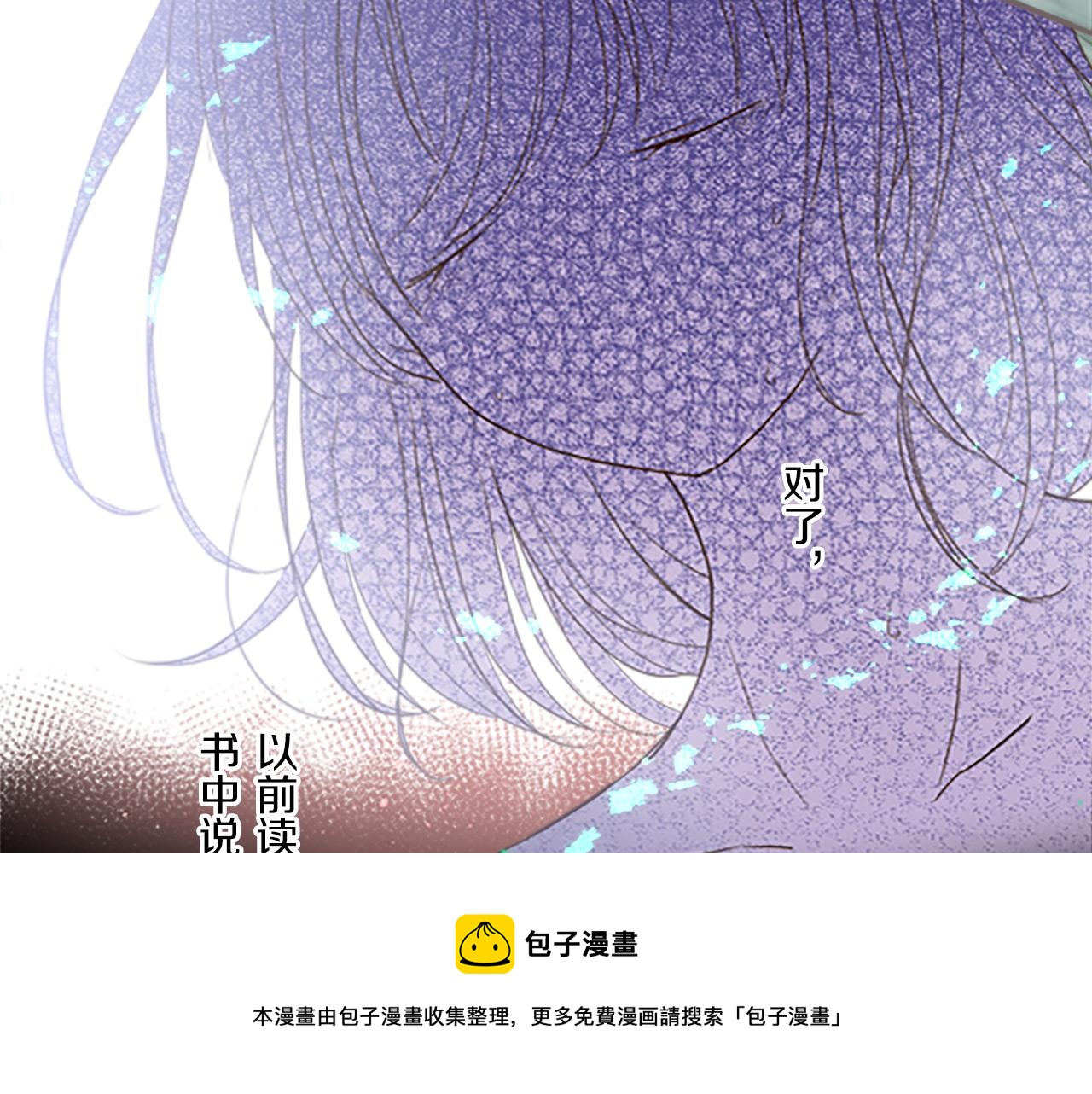 第9话 无法弃你不顾(1/3)-第9话