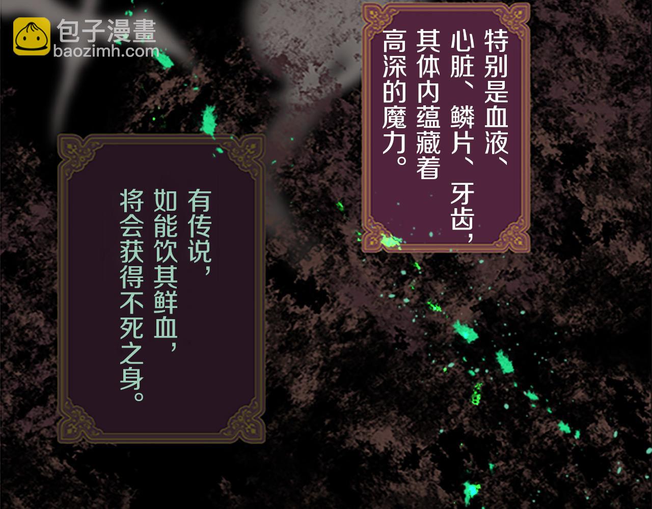 第9话 无法弃你不顾(1/3)-第9话