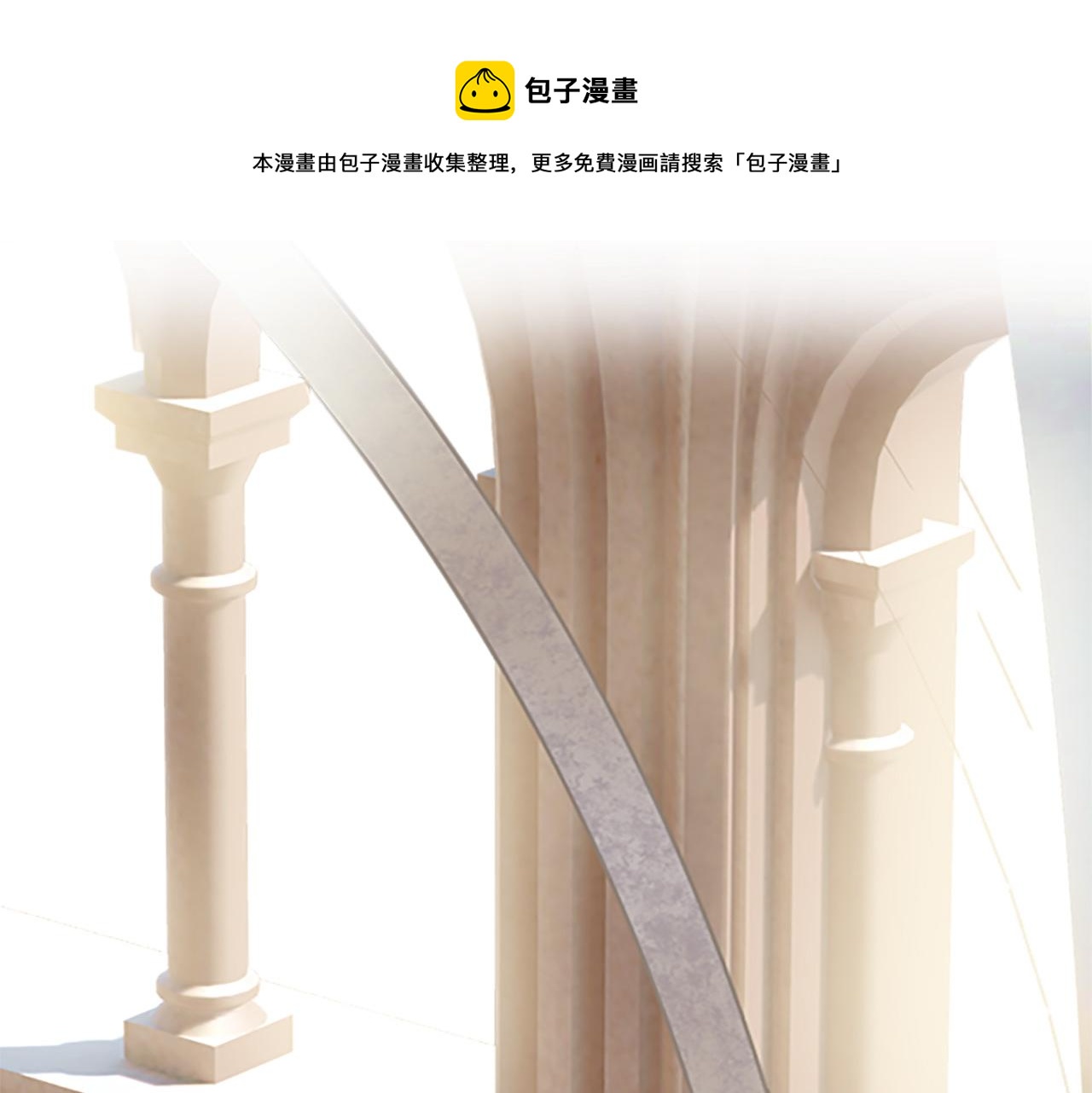 第9话 无法弃你不顾(1/3)-第9话