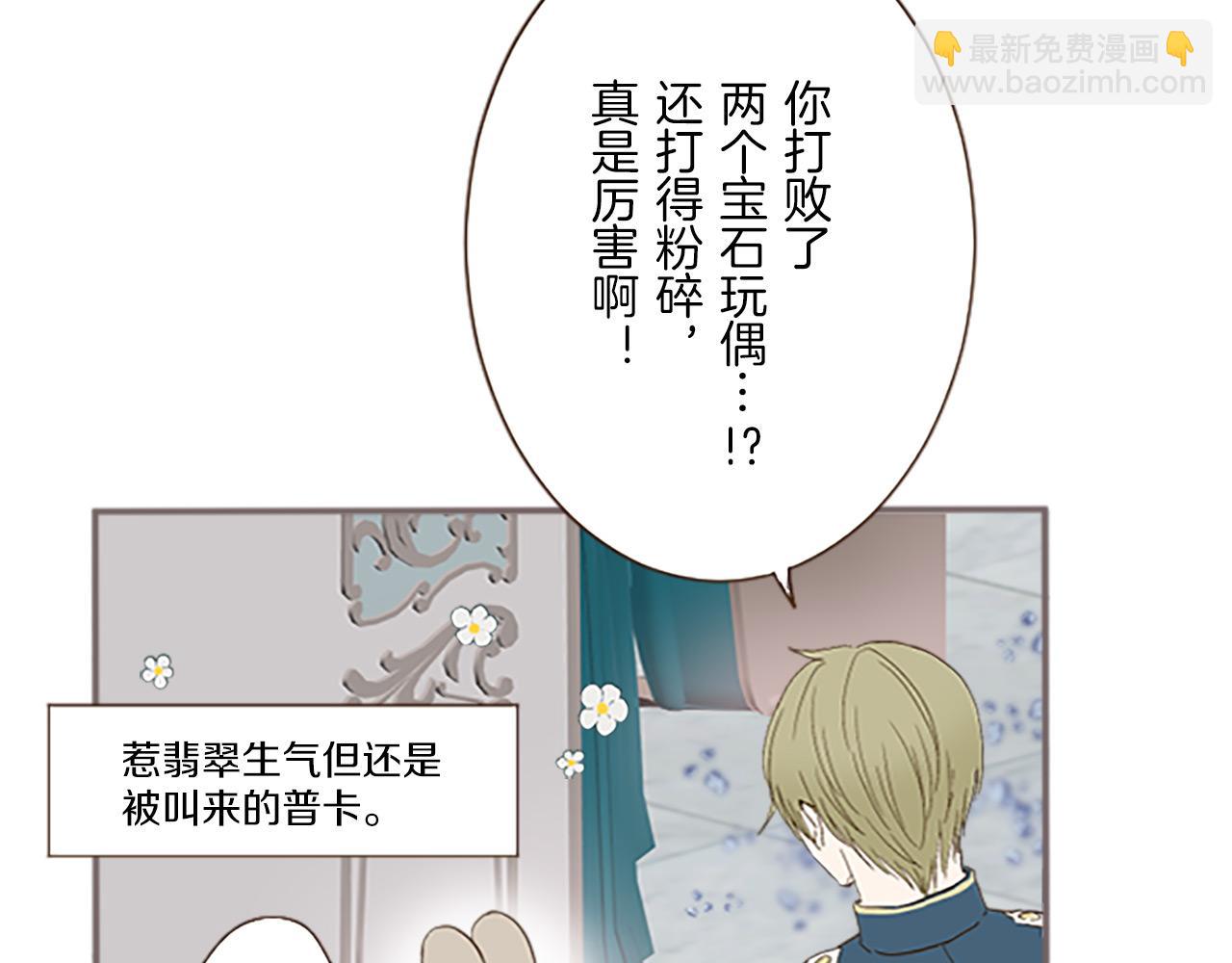 第9话 无法弃你不顾(1/3)-第9话