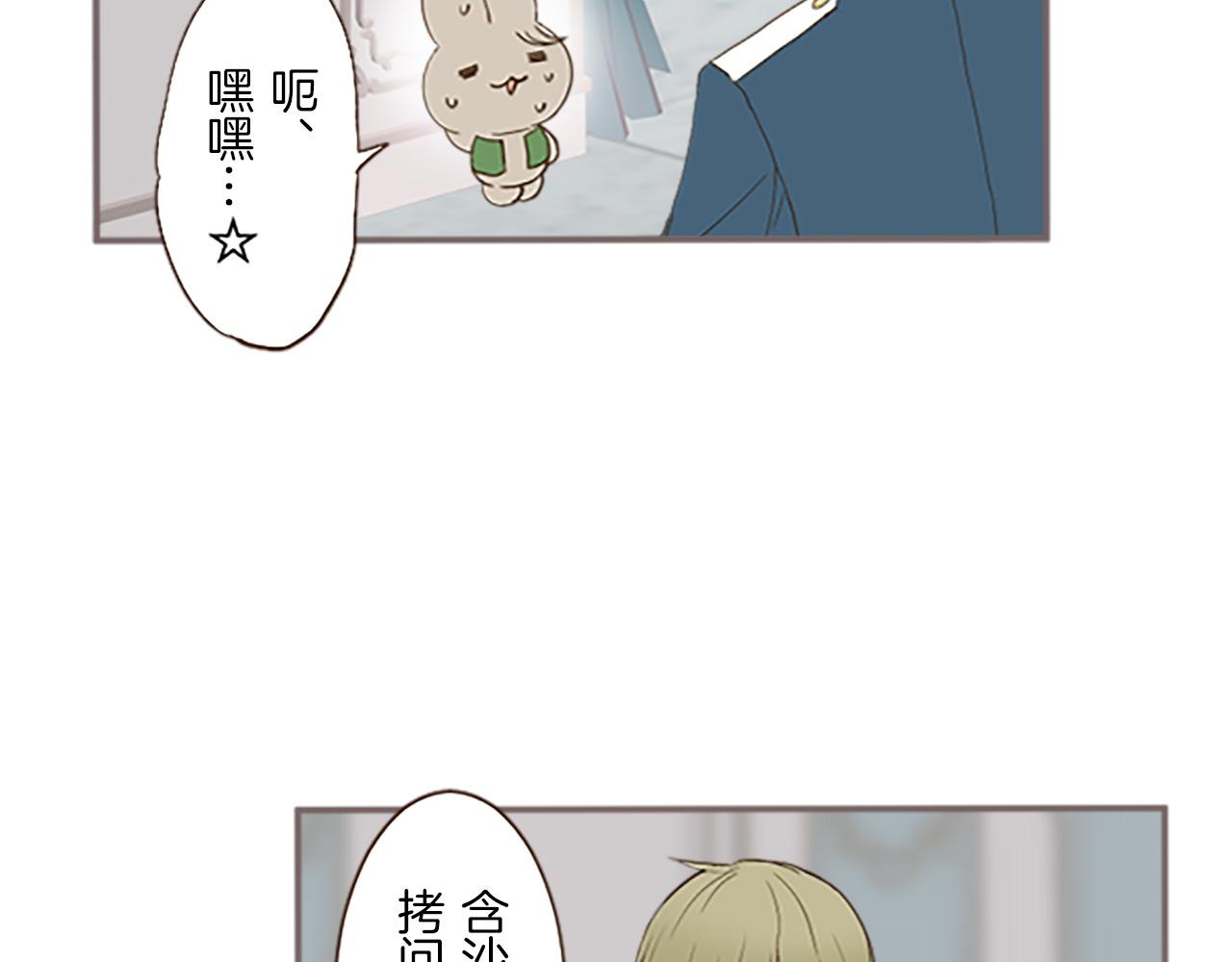 第9话 无法弃你不顾(1/3)-第9话