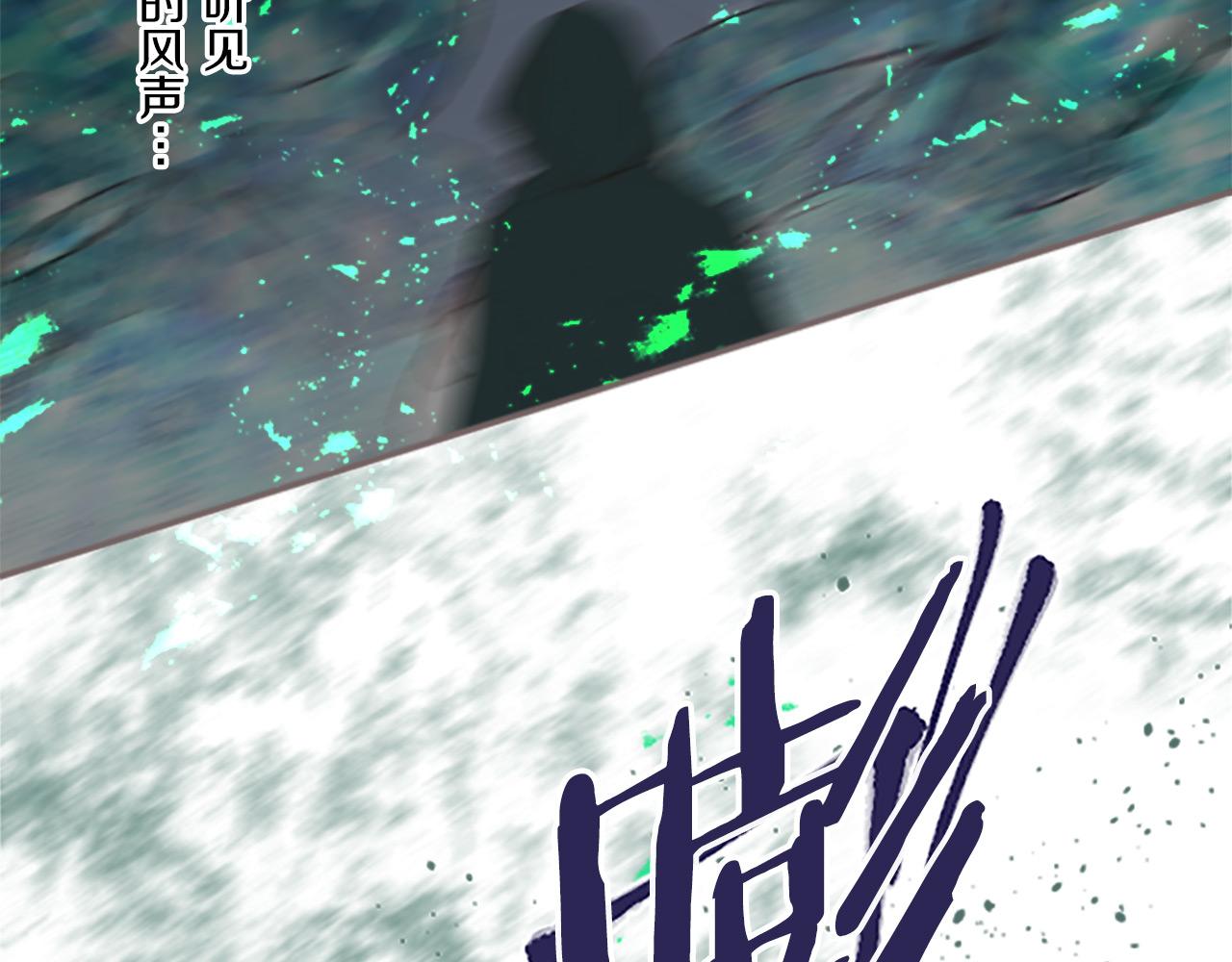 第9话 无法弃你不顾(1/3)-第9话