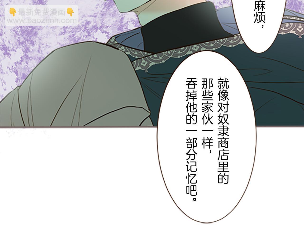 第9话 无法弃你不顾(1/3)-第9话