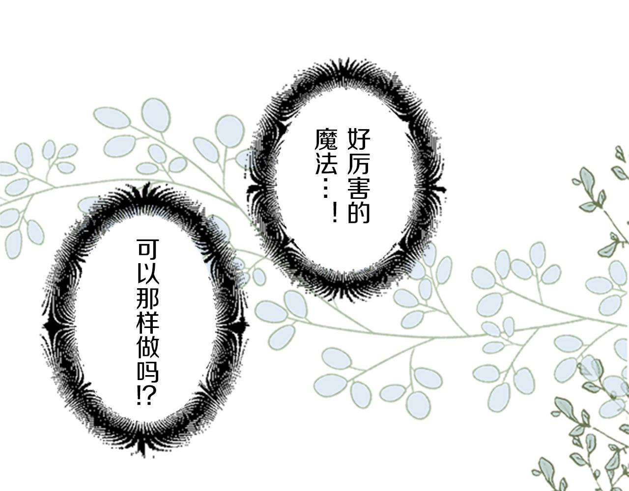第9话 无法弃你不顾(1/3)-第9话