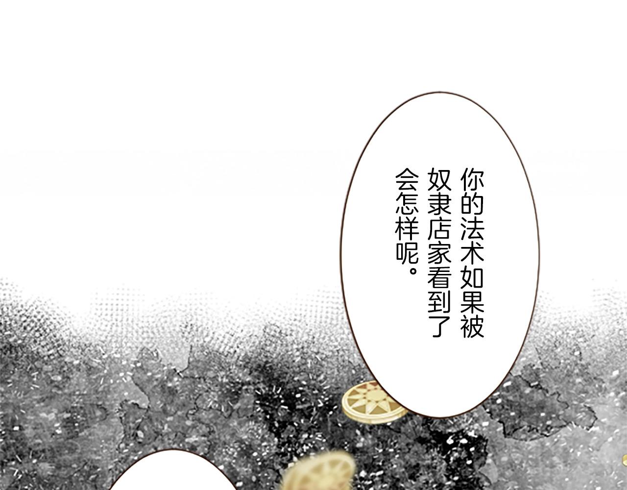 第9话 无法弃你不顾(1/3)-第9话