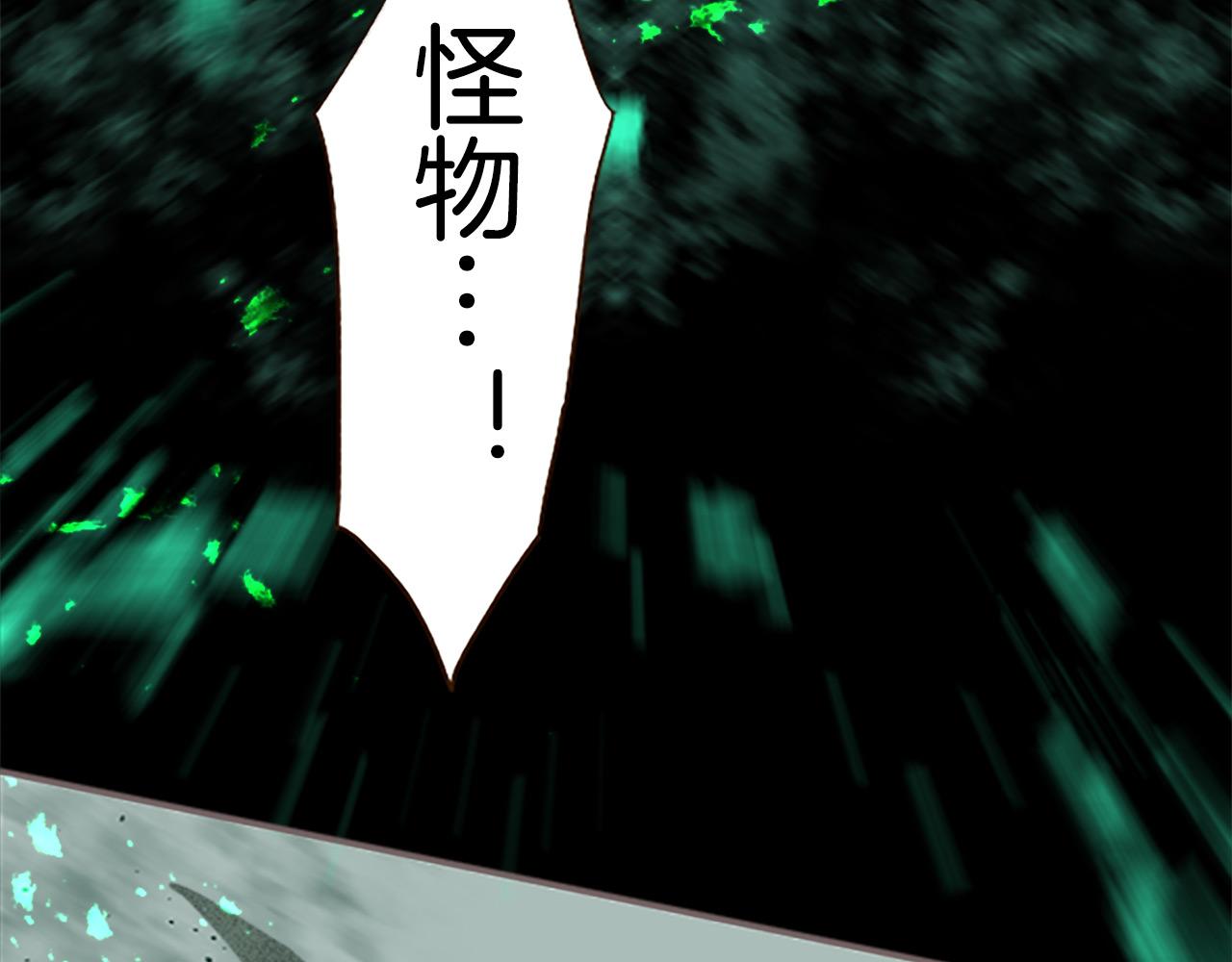 第9话 无法弃你不顾(1/3)-第9话
