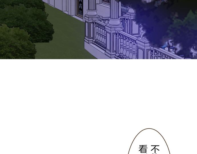 第77话 废除婚约(1/3)-第81话