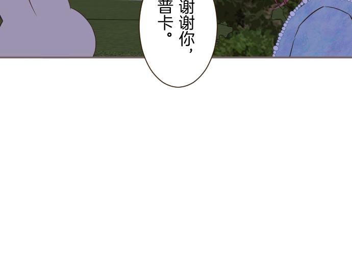 第77话 废除婚约(1/3)-第81话