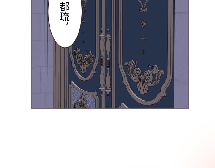 第77话 废除婚约(1/3)-第81话