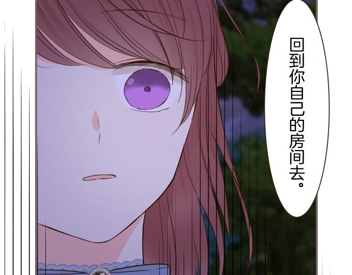 第77话 废除婚约(1/3)-第81话
