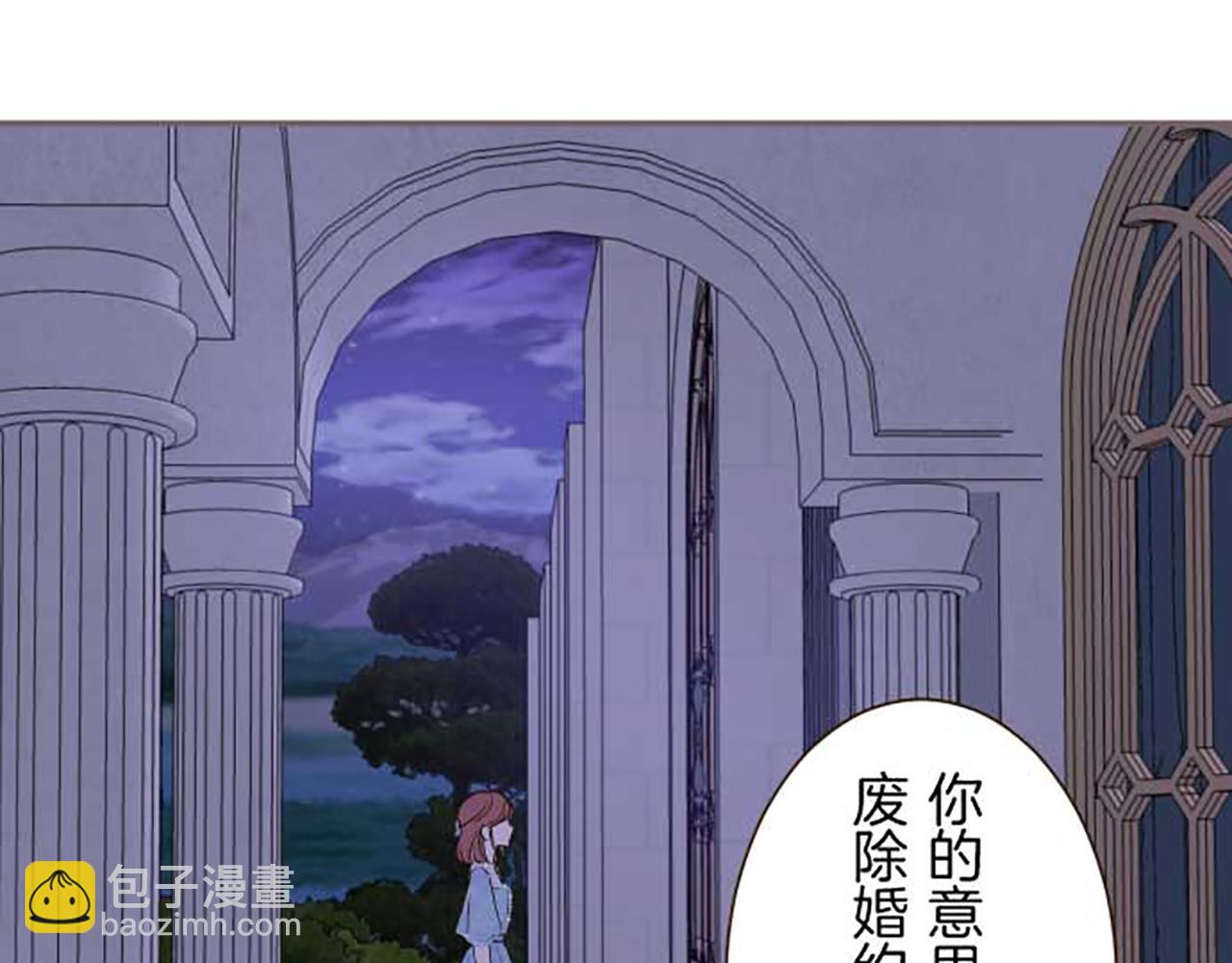 第77话 废除婚约(1/3)-第81话