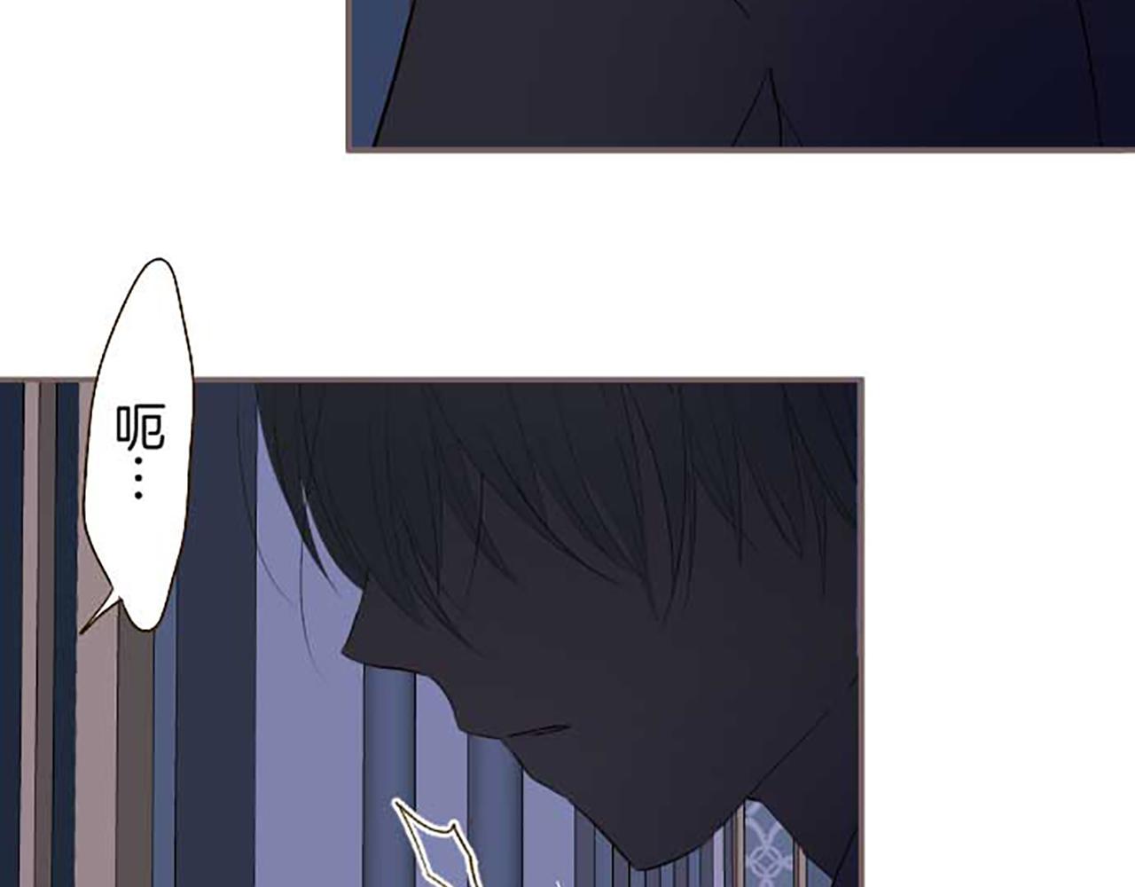 第77话 废除婚约(1/3)-第81话