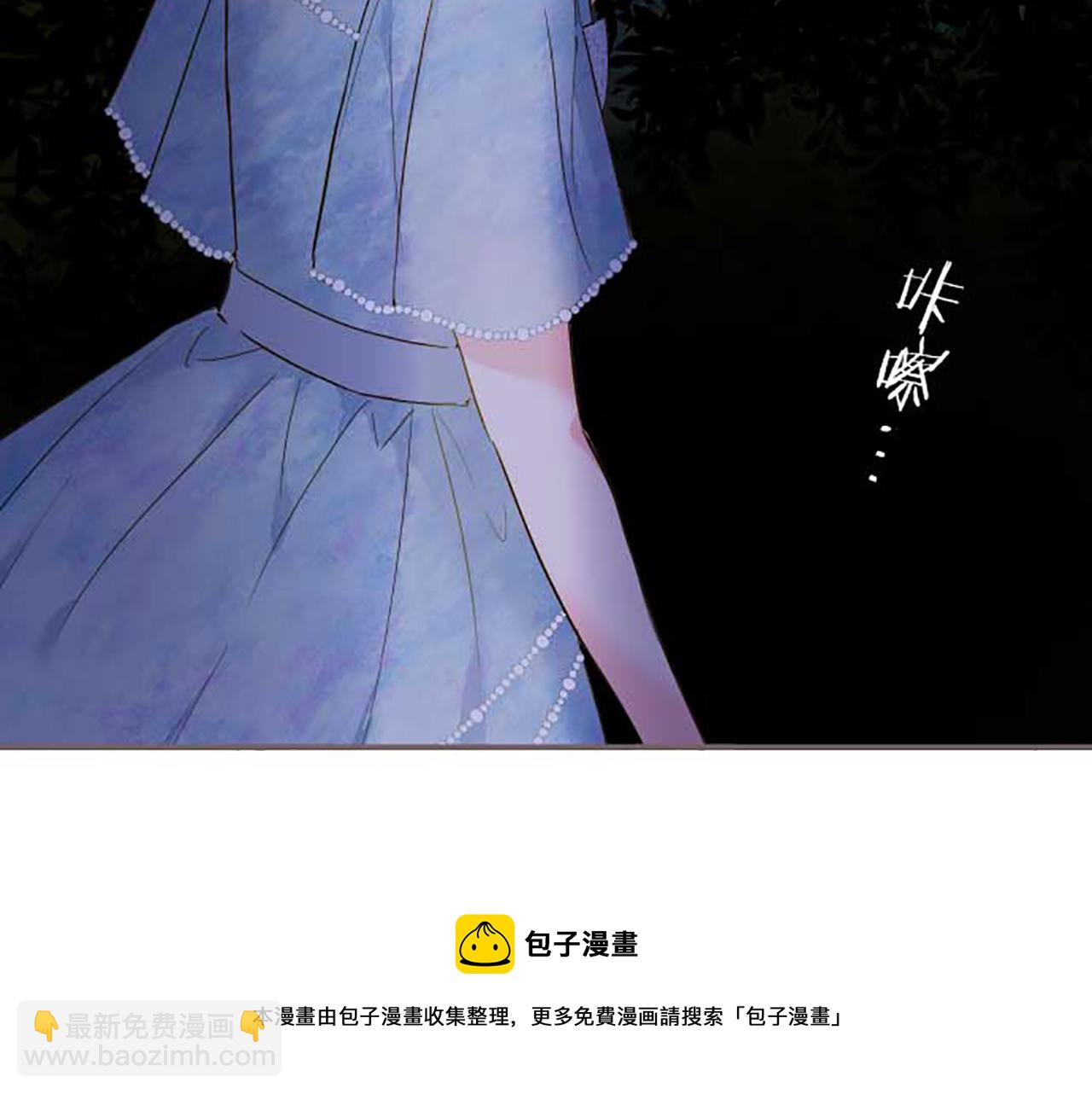 第77话 废除婚约(1/3)-第81话