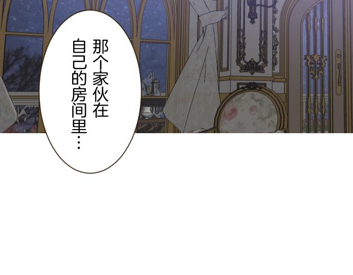 第77话 废除婚约(1/3)-第81话