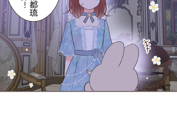第77话 废除婚约(1/3)-第81话