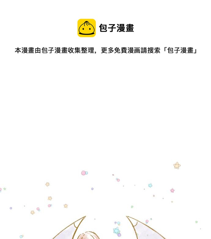 番外篇 毛茸茸角色-第83话