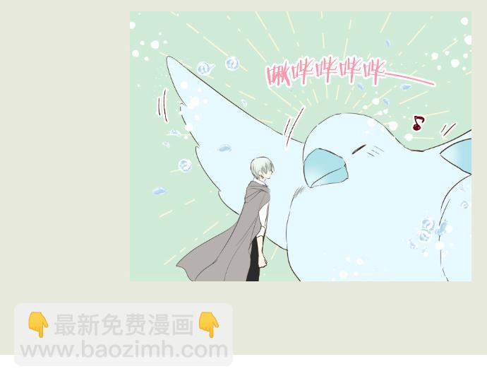 番外篇 毛茸茸角色-第83话