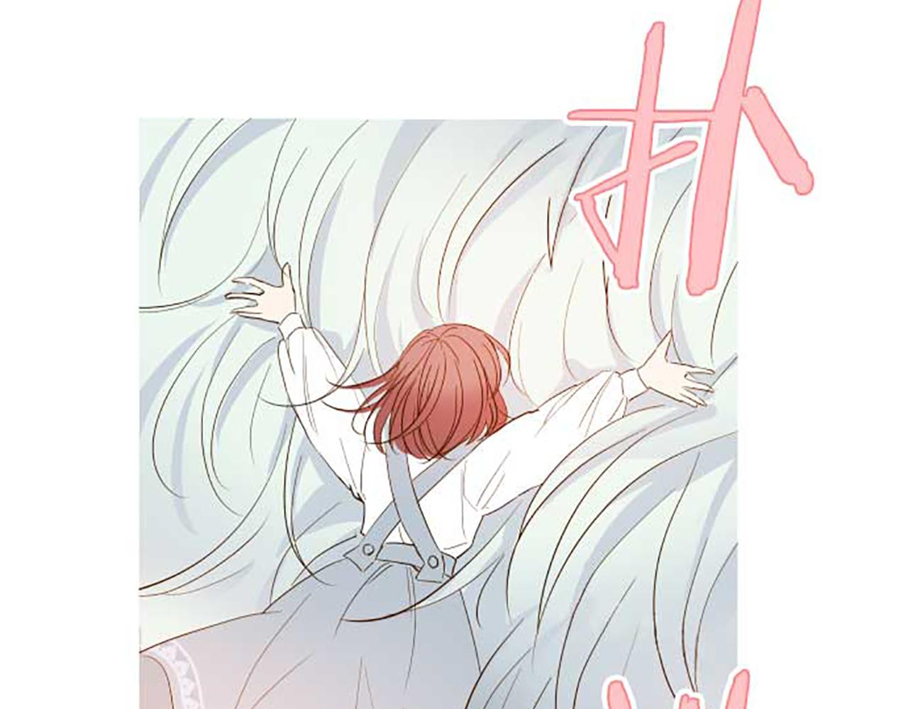 番外篇 毛茸茸角色-第83话