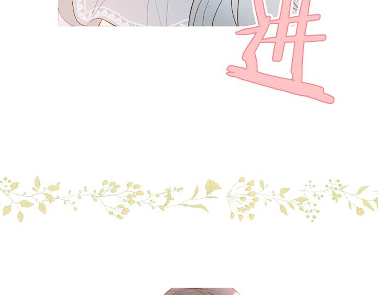 番外篇 毛茸茸角色-第83话
