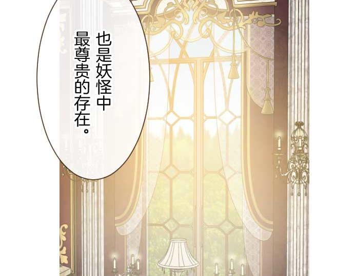 第80话 都琉的母亲(1/3)-第85话