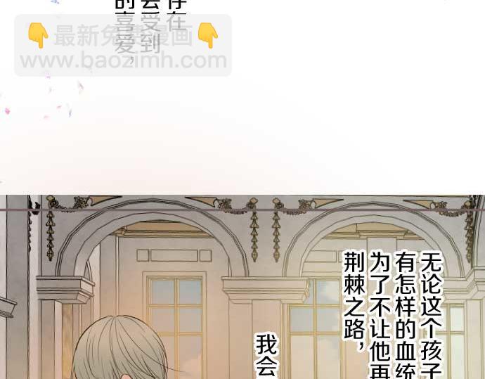 第80话 都琉的母亲(1/3)-第85话