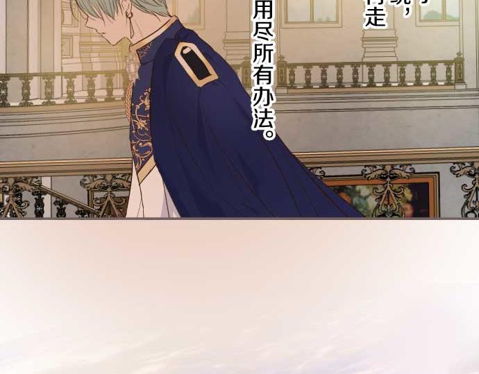 第80话 都琉的母亲(1/3)-第85话